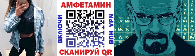 АМФЕТАМИН Premium  Донецк 