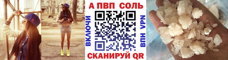 цены   Донецк  Alpha-PVP VHQ 