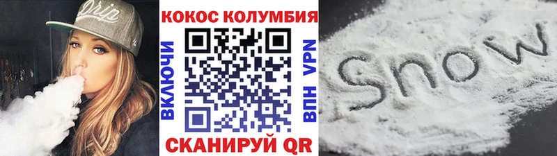 COCAIN Боливия  наркота  площадка официальный сайт  Донецк 