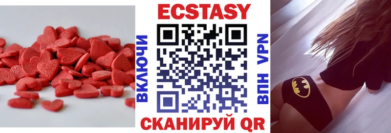 Экстази 250 мг  наркошоп  Донецк 