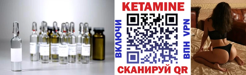 КЕТАМИН VHQ  Донецк 