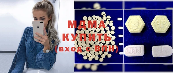 бутират Волосово