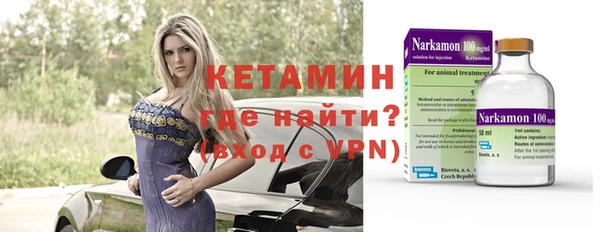 гидра Бугульма