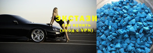 бутират Волосово