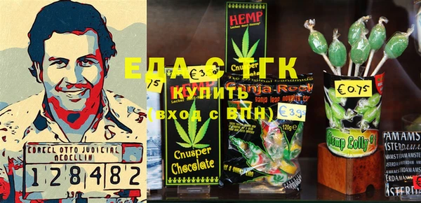таблы Бронницы