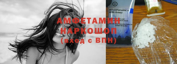 марки nbome Верея