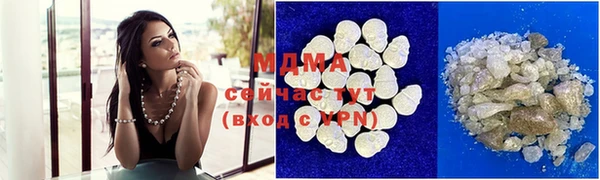 бутират Волосово