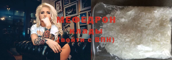 гидра Бугульма