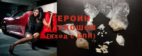 гашиш Бородино