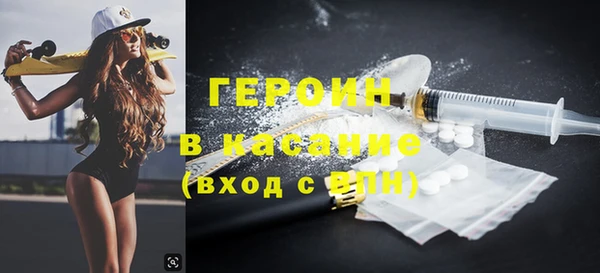 гашиш Бородино