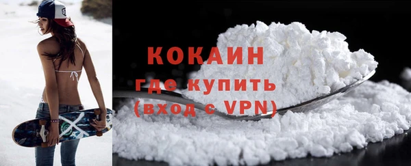 гашиш Бородино