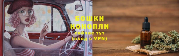 гашиш Бородино