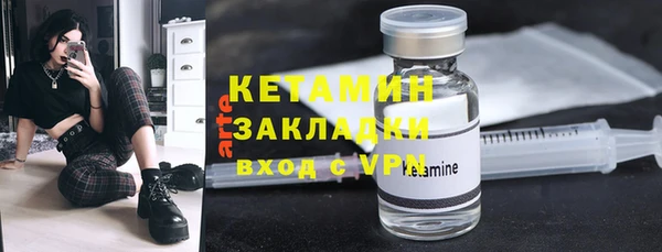 таблы Бронницы