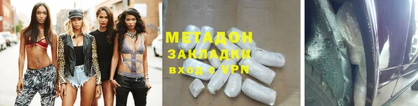 экстази Богородск