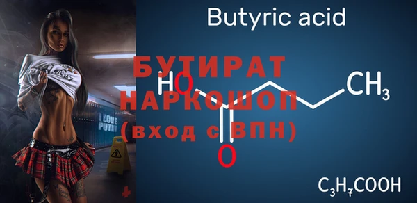 не бодяженный Волоколамск