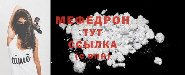 гашиш Бородино