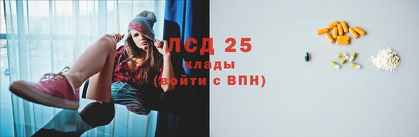 бутират Волосово