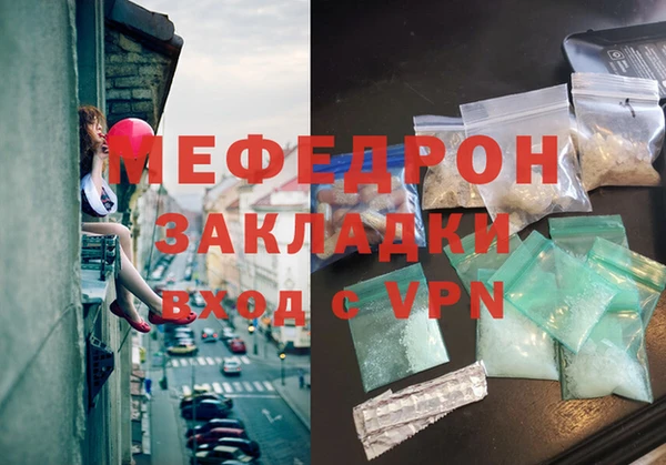 гашиш Бородино
