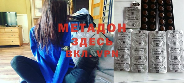бутират Волосово