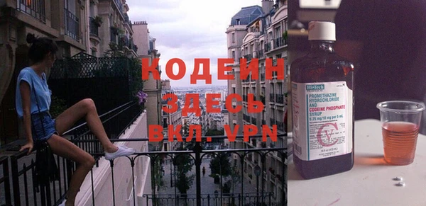 не бодяженный Волоколамск