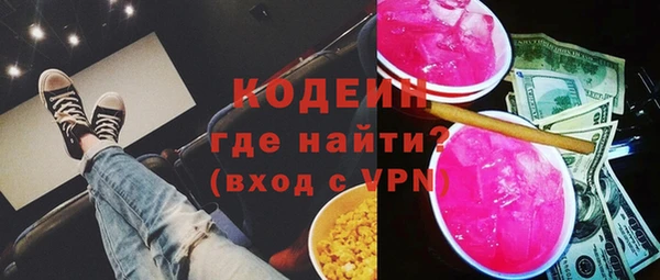гидра Бугульма