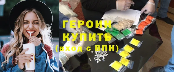 марки nbome Верея
