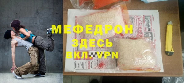 таблы Бронницы