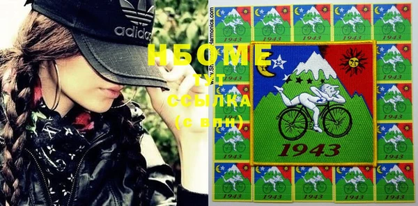 бутират Волосово