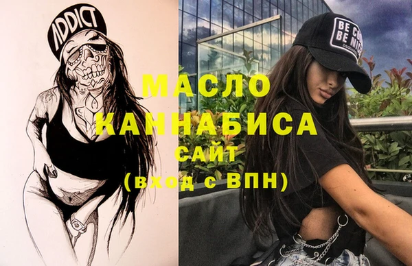таблы Бронницы
