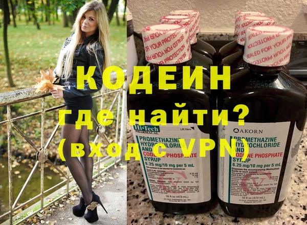 таблы Бронницы