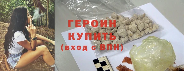 не бодяженный Волоколамск