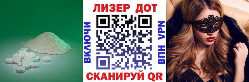 ЛСД экстази ecstasy  что такое наркотик  Донецк 