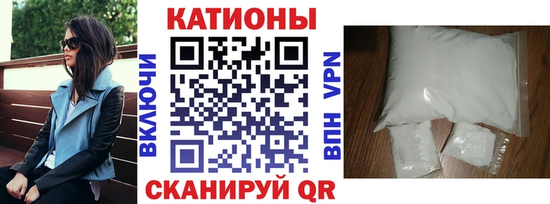 МЕФ кристаллы  наркотики  ссылка на мегу рабочий сайт  Донецк 