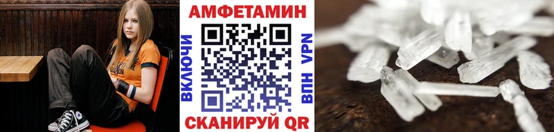 МЕТАМФЕТАМИН пудра  Донецк 