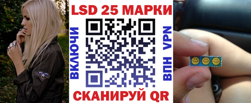 Марки 25I-NBOMe 1500мкг  Донецк 