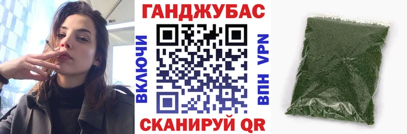 Конопля Amnesia Донецк