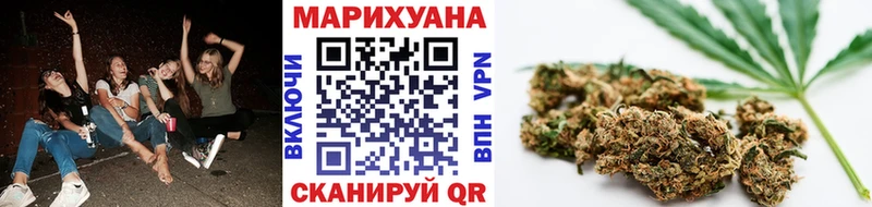 Канабис VHQ  где купить наркоту  Донецк 